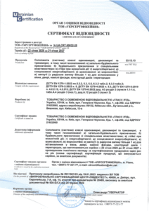 sertificat 2 566x800