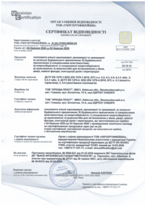 sertifikat 1 1 566x800